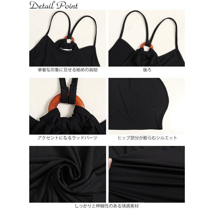 バックボタンデザインキャミチュニックワンピース