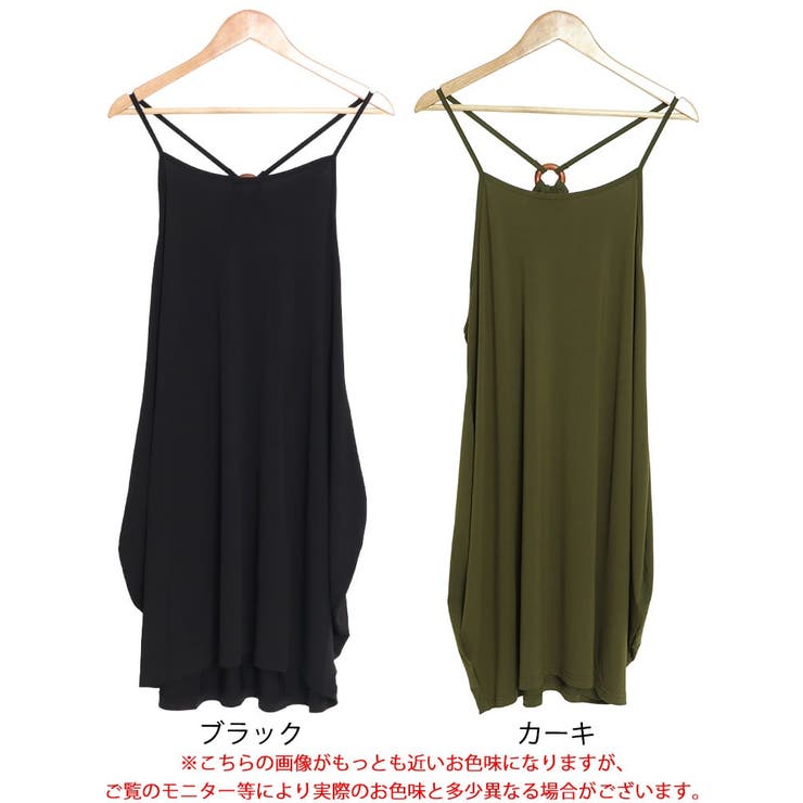 バックボタンデザインキャミチュニックワンピース