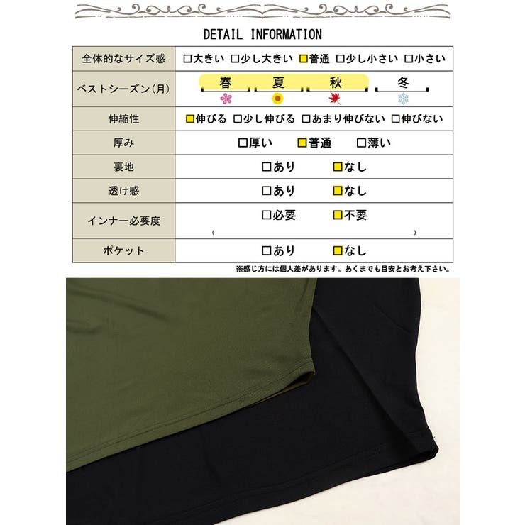 バックボタンデザインキャミチュニックワンピース