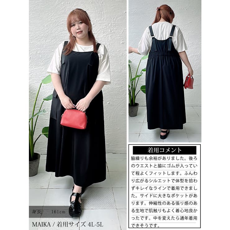 大きいサイズ レディース ワンピース | GOLDJAPAN　大きいサイズ専門店 | 詳細画像15 