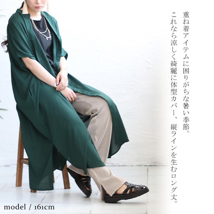 キーネックドルマンスリーブジャケット