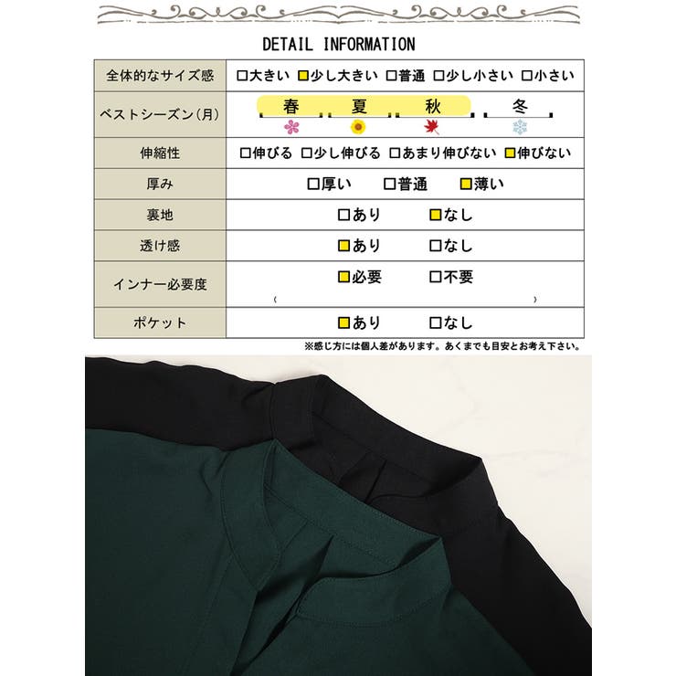 キーネックドルマンスリーブジャケット