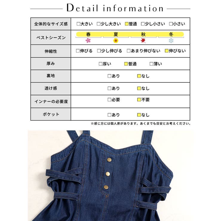 大きいサイズ レディース ワンピース | GOLDJAPAN　大きいサイズ専門店 | 詳細画像18 