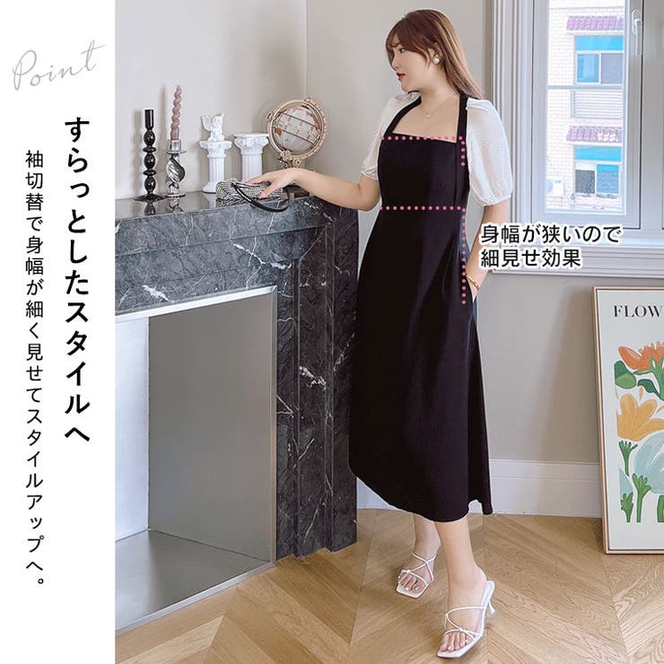 バックオープンフレアワンピース