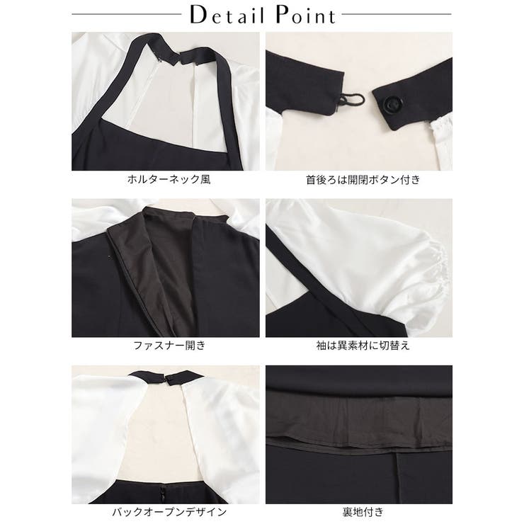 バックオープンフレアワンピース