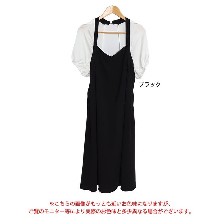バックオープンフレアワンピース