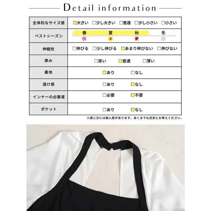 バックオープンフレアワンピース