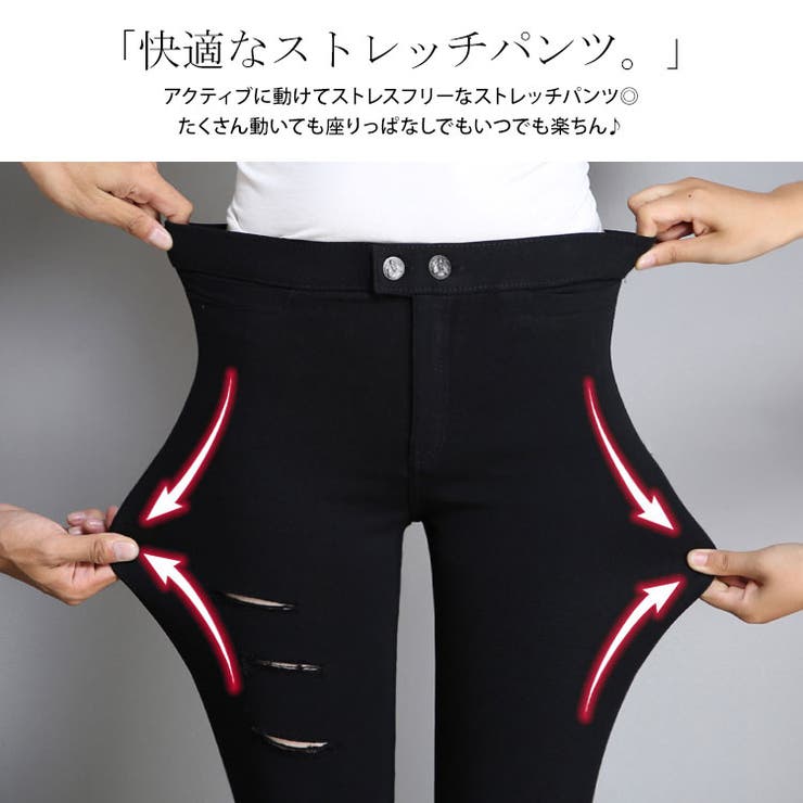 ダブルボタンダメージスキニーパンツ