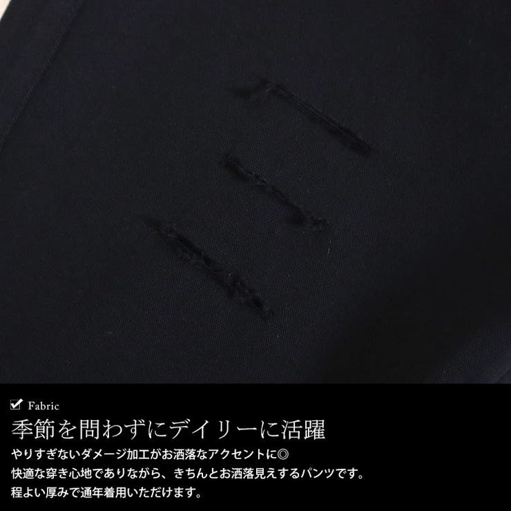 ダブルボタンダメージスキニーパンツ