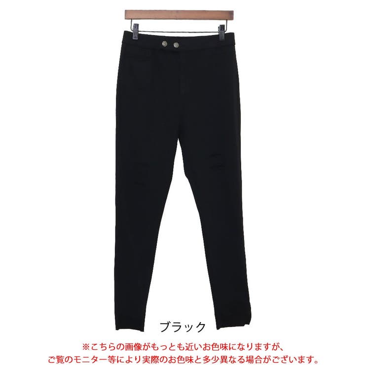 ダブルボタンダメージスキニーパンツ