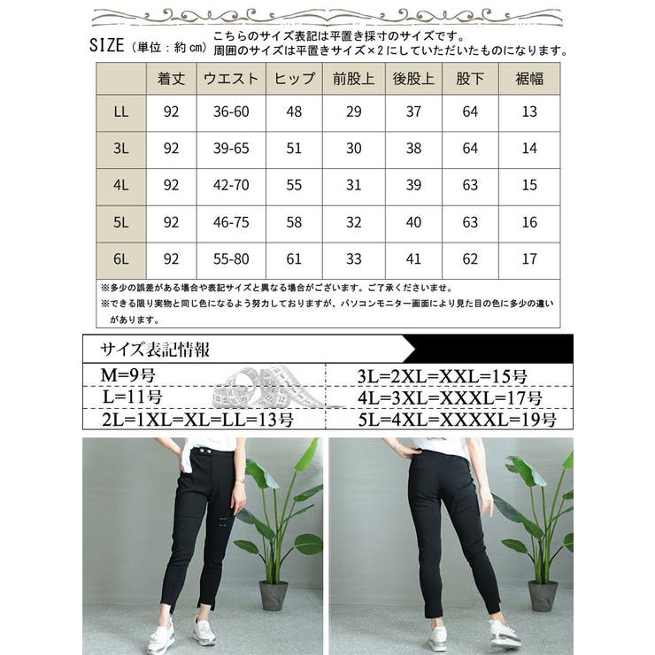 ダブルボタンダメージスキニーパンツ