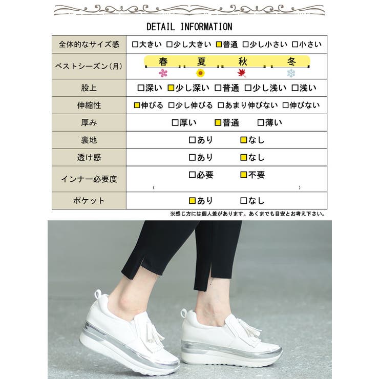 ダブルボタンダメージスキニーパンツ