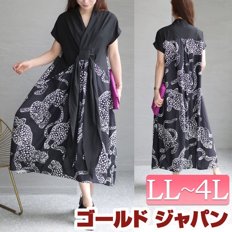 大きいサイズ レディース ワンピース | GOLDJAPAN　大きいサイズ専門店 | 詳細画像1 