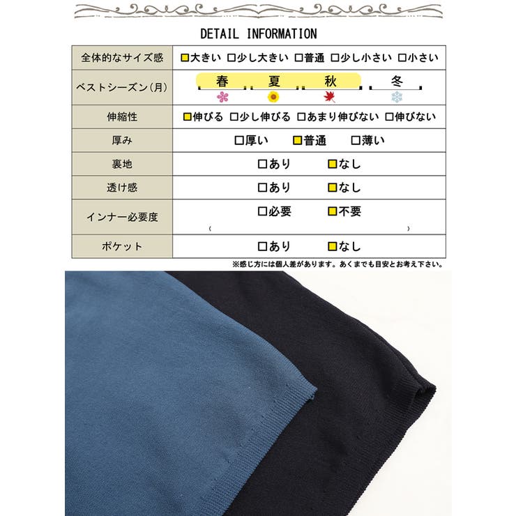 VネックIラインロングニットワンピース