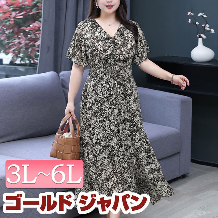 大きいサイズ レディース ワンピース | GOLDJAPAN　大きいサイズ専門店 | 詳細画像1 