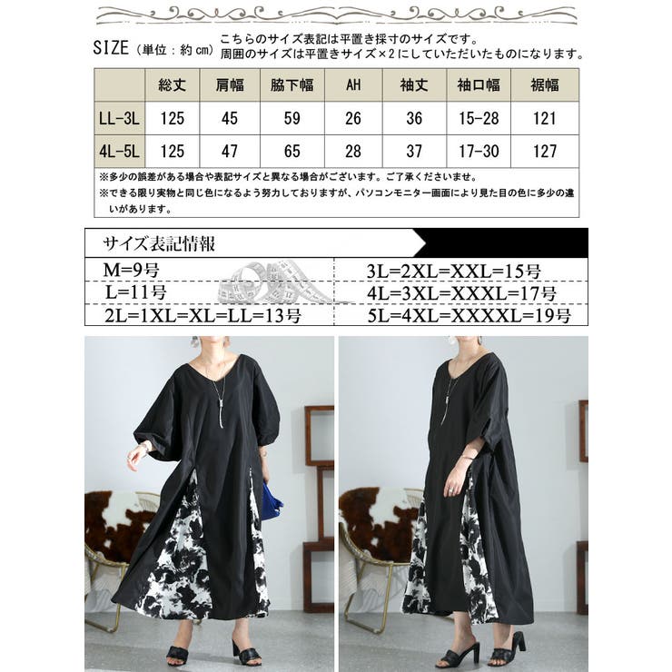 大きいサイズ レディース ワンピース[品番：GJ000020264