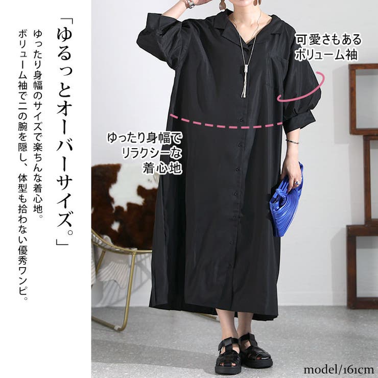 バックプリーツシャツワンピース