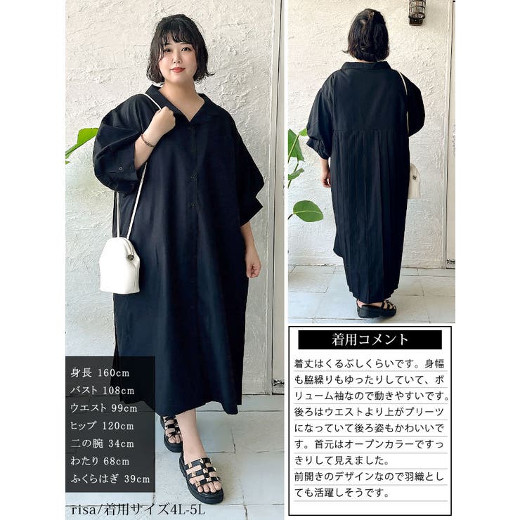 バックプリーツシャツワンピース
