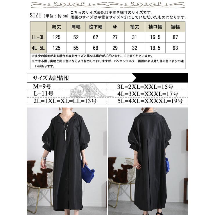 バックプリーツシャツワンピース