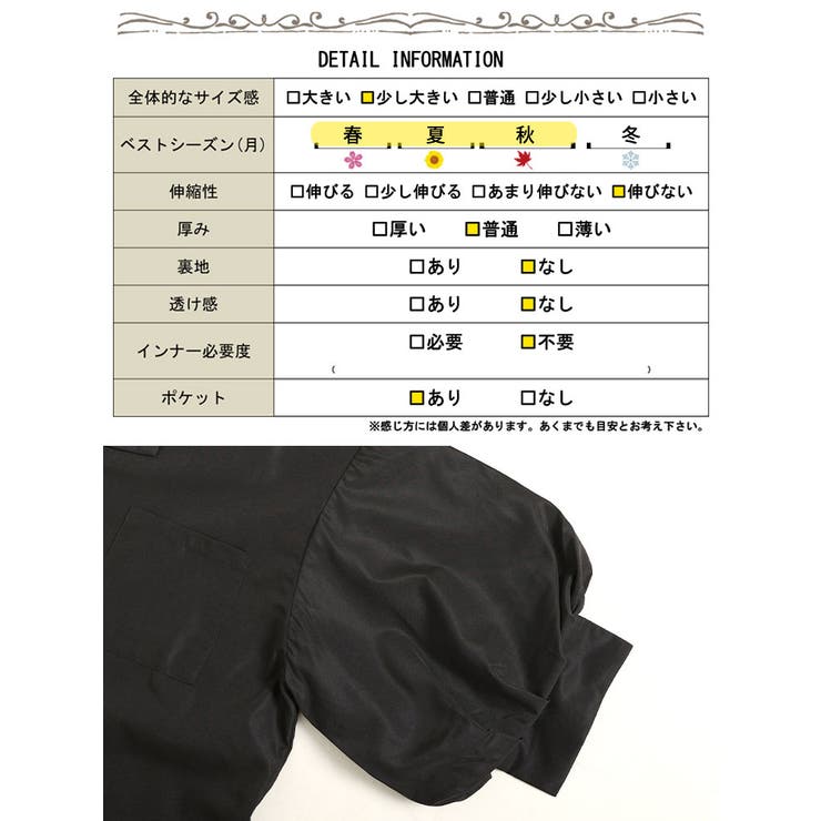 バックプリーツシャツワンピース