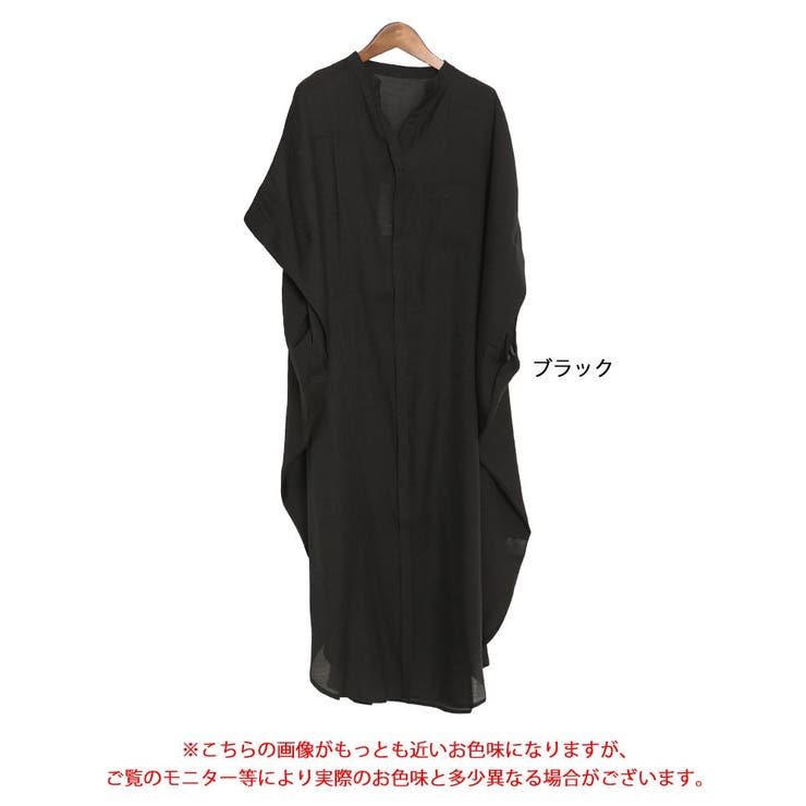 ドルマンロングワンピース