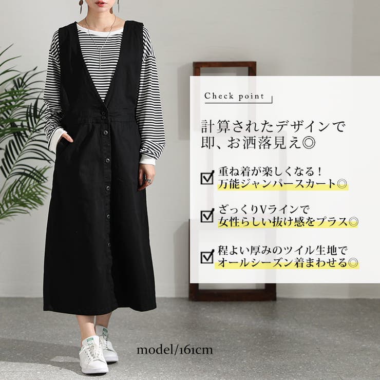 大きいサイズ レディース サロペット | GOLDJAPAN　大きいサイズ専門店 | 詳細画像2 