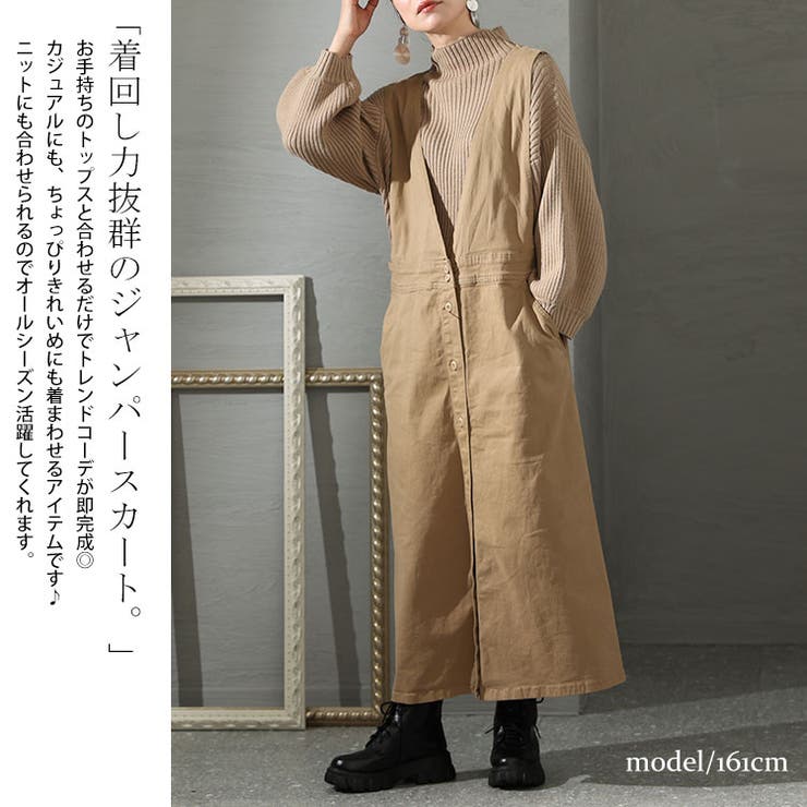 大きいサイズ レディース サロペット | GOLDJAPAN　大きいサイズ専門店 | 詳細画像3 