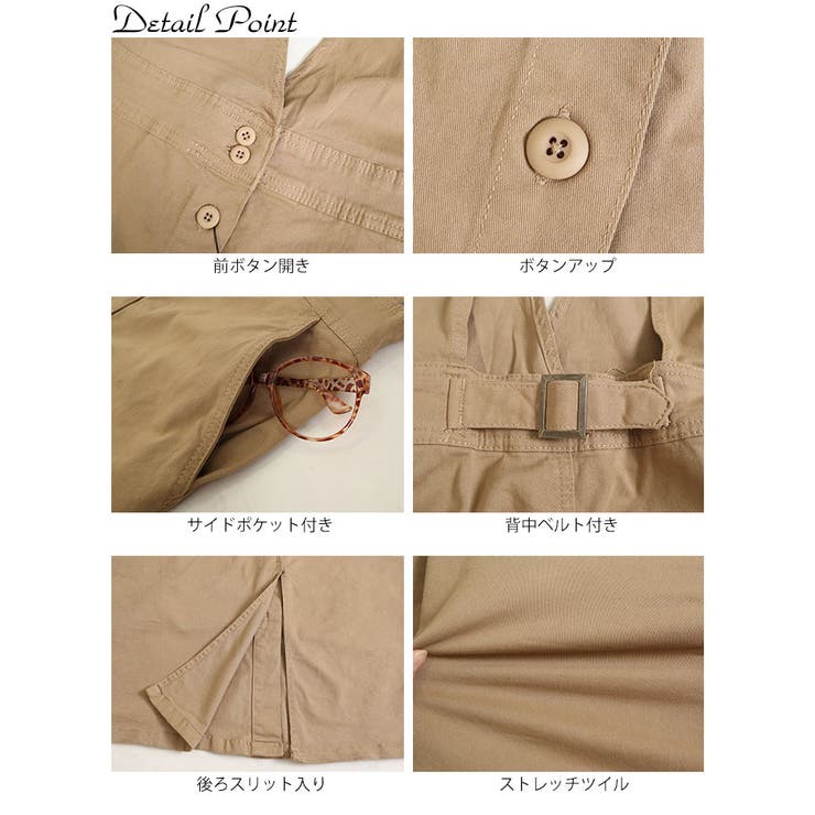 大きいサイズ レディース サロペット | GOLDJAPAN　大きいサイズ専門店 | 詳細画像14 