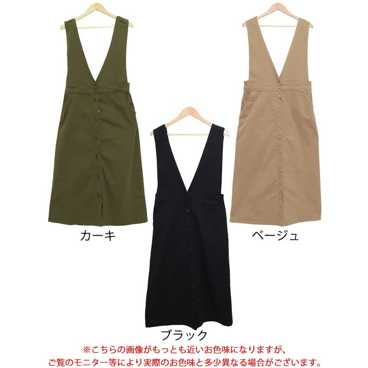 大きいサイズ レディース サロペット | GOLDJAPAN　大きいサイズ専門店 | 詳細画像16 