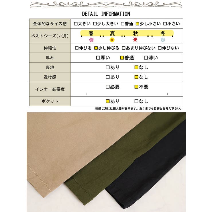 大きいサイズ レディース サロペット | GOLDJAPAN　大きいサイズ専門店 | 詳細画像18 