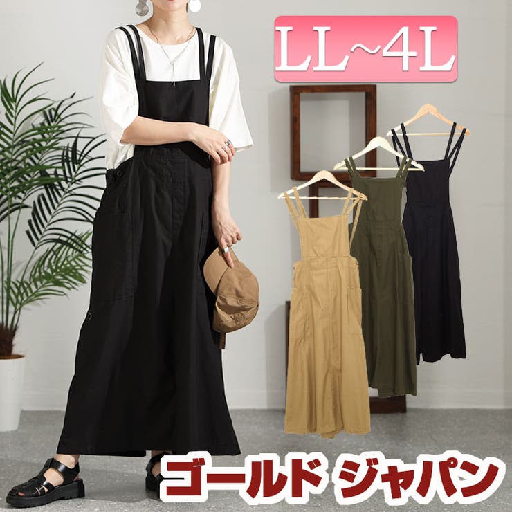 大きいサイズ レディース サロペット | GOLDJAPAN　大きいサイズ専門店 | 詳細画像1 