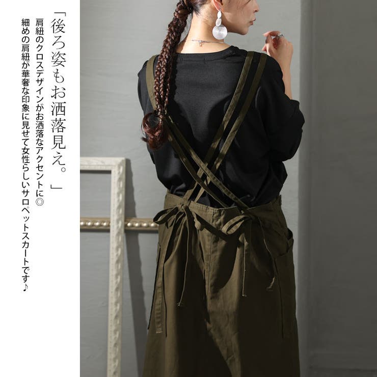 大きいサイズ レディース サロペット | GOLDJAPAN　大きいサイズ専門店 | 詳細画像4 