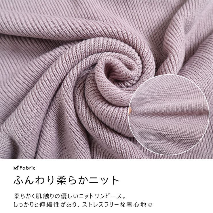 ボウタイニットワンピース