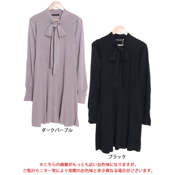 ボウタイニットワンピース