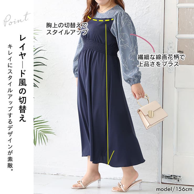 大きいサイズ レディース ワンピース | GOLDJAPAN　大きいサイズ専門店 | 詳細画像3 