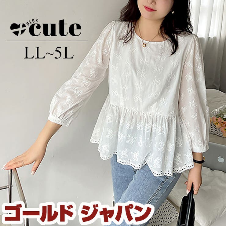 大きいサイズ レディース トップス | GOLDJAPAN　大きいサイズ専門店 | 詳細画像1 