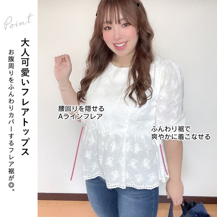 大きいサイズ レディース トップス | GOLDJAPAN　大きいサイズ専門店 | 詳細画像3 