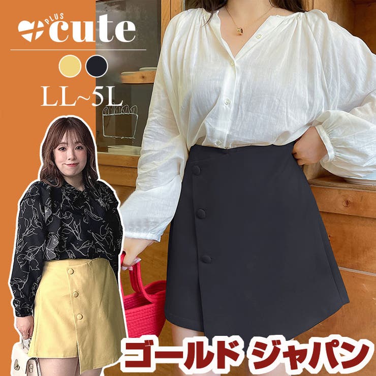 大きいサイズ レディース ボトムス | GOLDJAPAN　大きいサイズ専門店 | 詳細画像1 