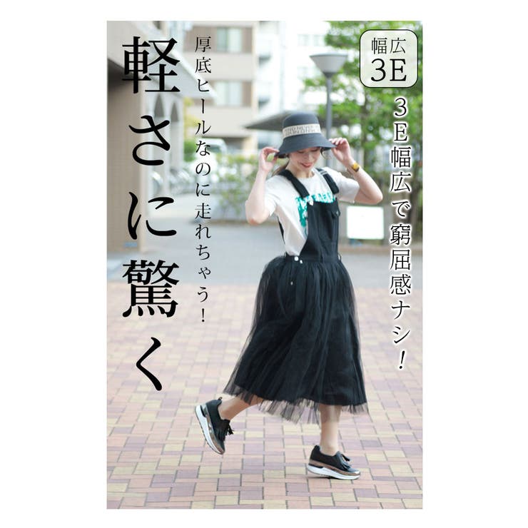 大きいサイズ レディース 靴[品番：GJ000020282]｜GOLDJAPAN 大きいサイズ専門店（ゴールド ジャパン）のレディースファッション通販｜SHOPLIST（ショップリスト）