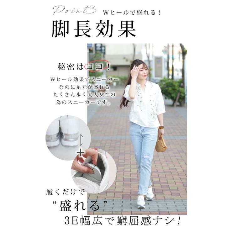 大きいサイズ レディース 靴 | GOLDJAPAN　大きいサイズ専門店 | 詳細画像8 