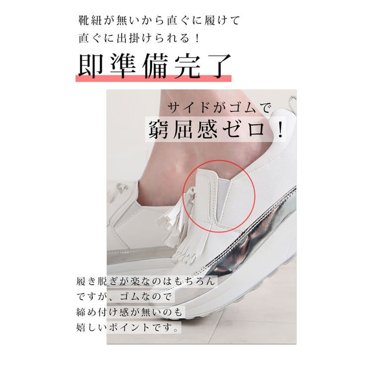 大きいサイズ レディース 靴[品番：GJ000020282]｜GOLDJAPAN