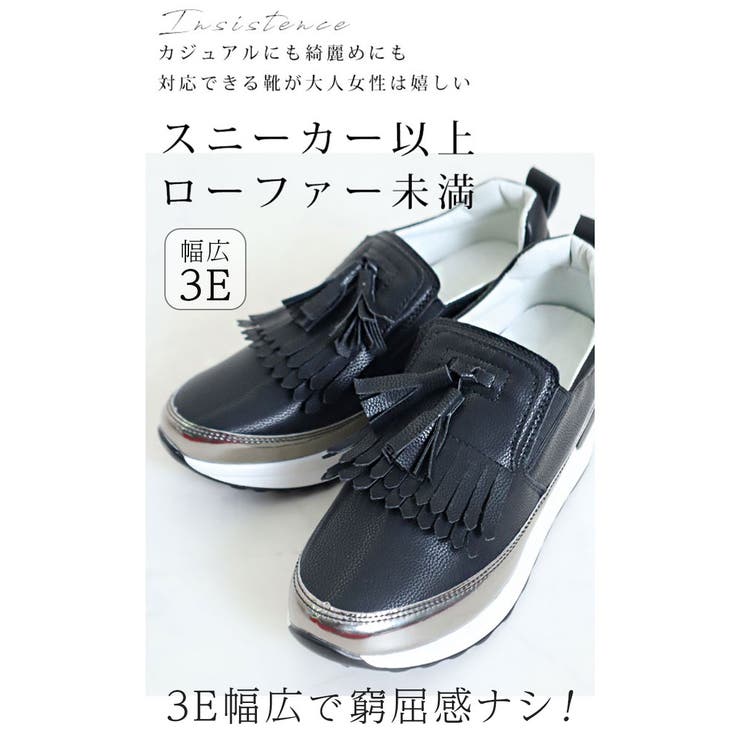 大きいサイズ レディース 靴 | GOLDJAPAN　大きいサイズ専門店 | 詳細画像11 