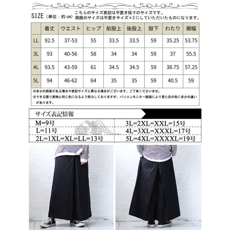 【最終値下げ‼️】USS2 パンツ Lサイズ おまけGAFHロンティ付けます！ 大きいサイズ レディース ボトムス[品番：GJ000020281