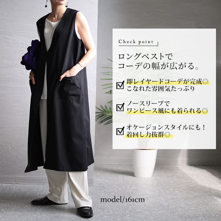 大きいサイズ レディース ジャケット | GOLDJAPAN　大きいサイズ専門店 | 詳細画像2 