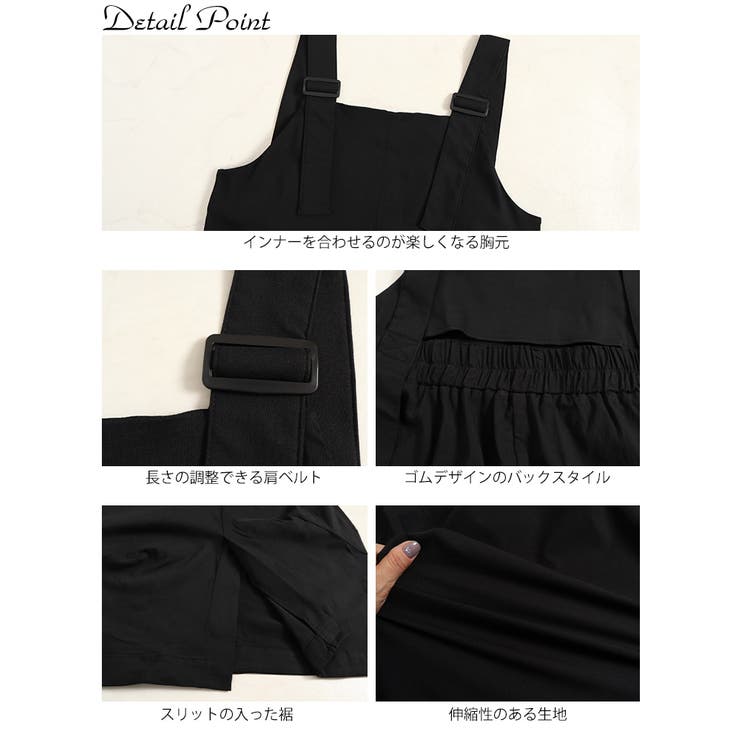 大きいサイズ レディース オールインワン | GOLDJAPAN　大きいサイズ専門店 | 詳細画像14 