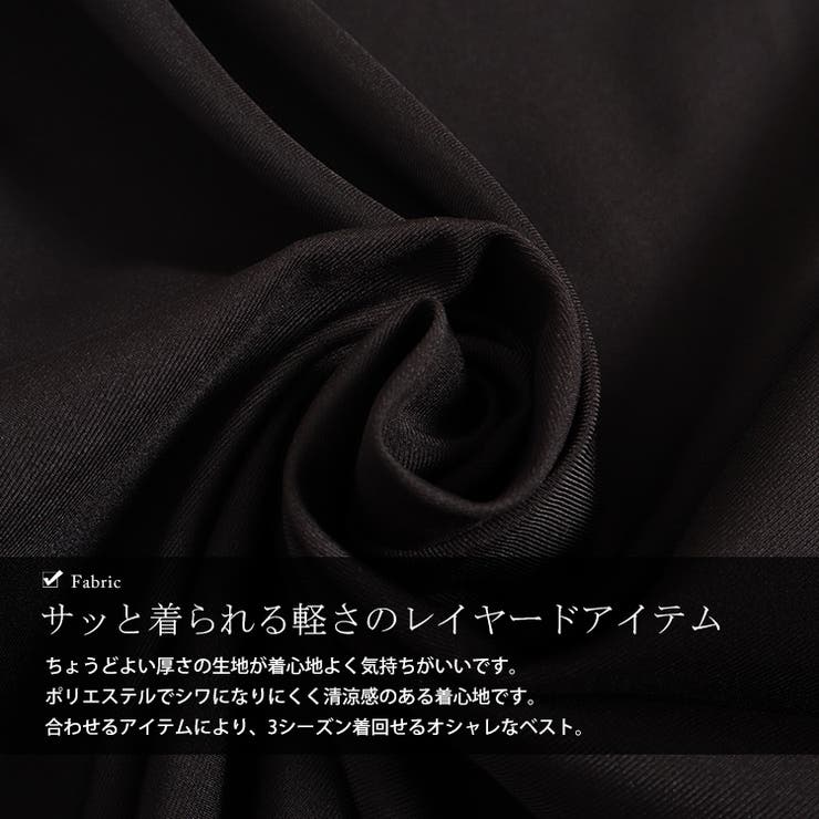 トレンチ風ベスト
