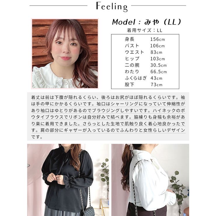 大きいサイズ レディース トップス | GOLDJAPAN　大きいサイズ専門店 | 詳細画像15 