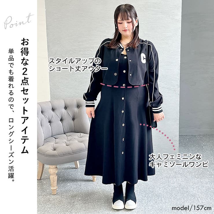 大きいサイズ レディース アウター | GOLDJAPAN　大きいサイズ専門店 | 詳細画像3 