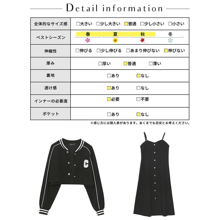 大きいサイズ レディース アウター | GOLDJAPAN　大きいサイズ専門店 | 詳細画像18 