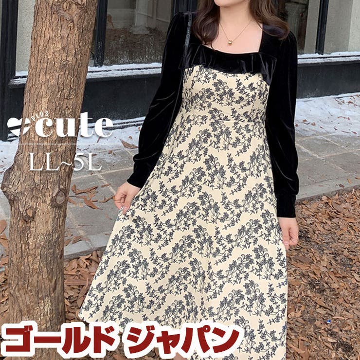 大きいサイズ レディース ワンピース | GOLDJAPAN　大きいサイズ専門店 | 詳細画像1 